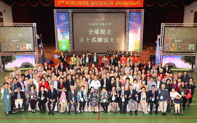上海聖約翰大學全球校友第10屆聯誼大會於台北舉行