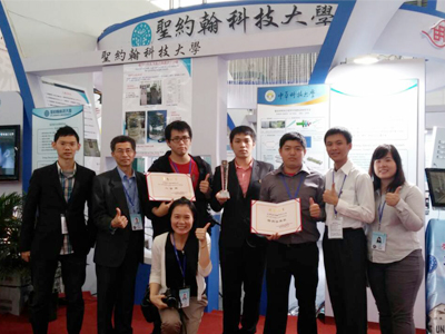 聖約翰科技大學於上海工博會中榮獲特別參展獎