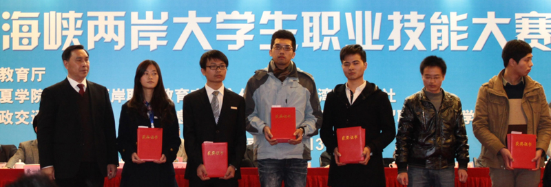 潘瑋昕同學（左四）參加「海峽兩岸大學生職業技能大賽」攝影技能競賽，榮獲第一名