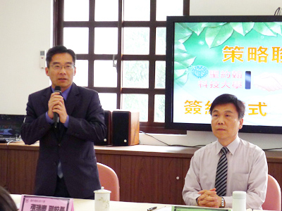 張瑞慶副校長（圖左）希望透過建立策略結盟關係，讓雙方能夠互利且密切合作