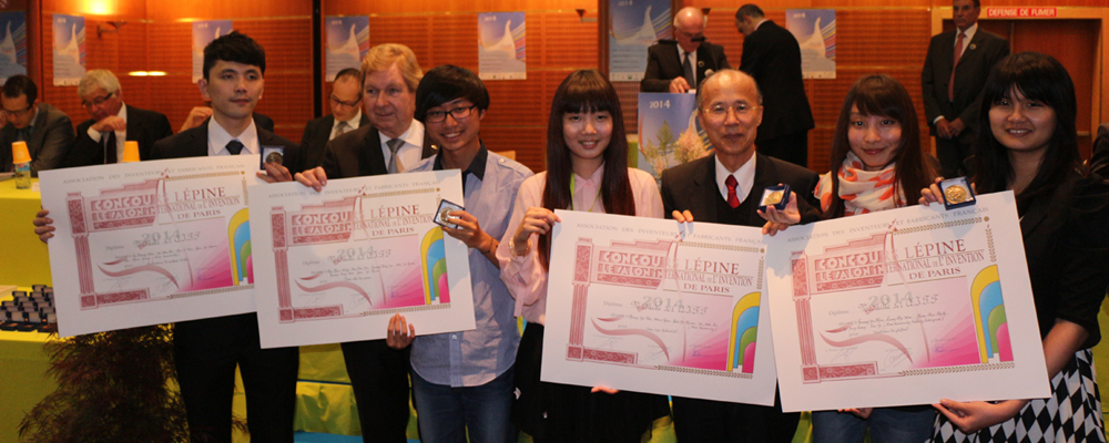 聖約翰科大黃庭瑜同學（前排左三）參加2014法國巴黎國際發明展獲得銅牌