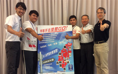 陳永益（左二）及周福全同學（左三）帶著手法環島GO，用11天的時間進行環島公益按摩
