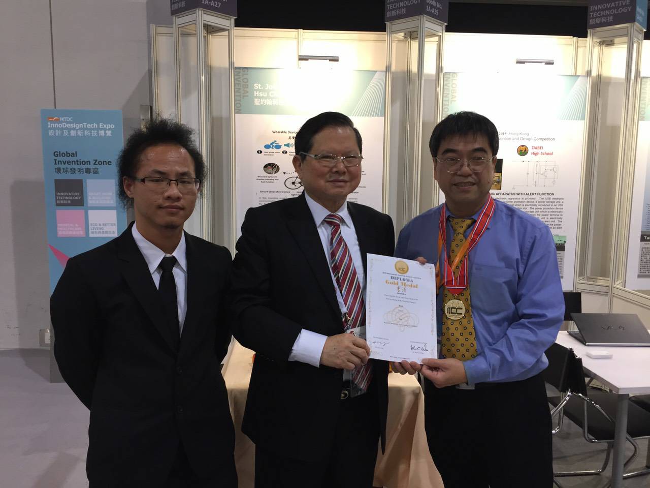 2015香港創新科技國際發明展  聖約翰科大獲得2金、2銀、1特別獎佳績，由電機系謝鴻琳老師代表領獎(圖右)