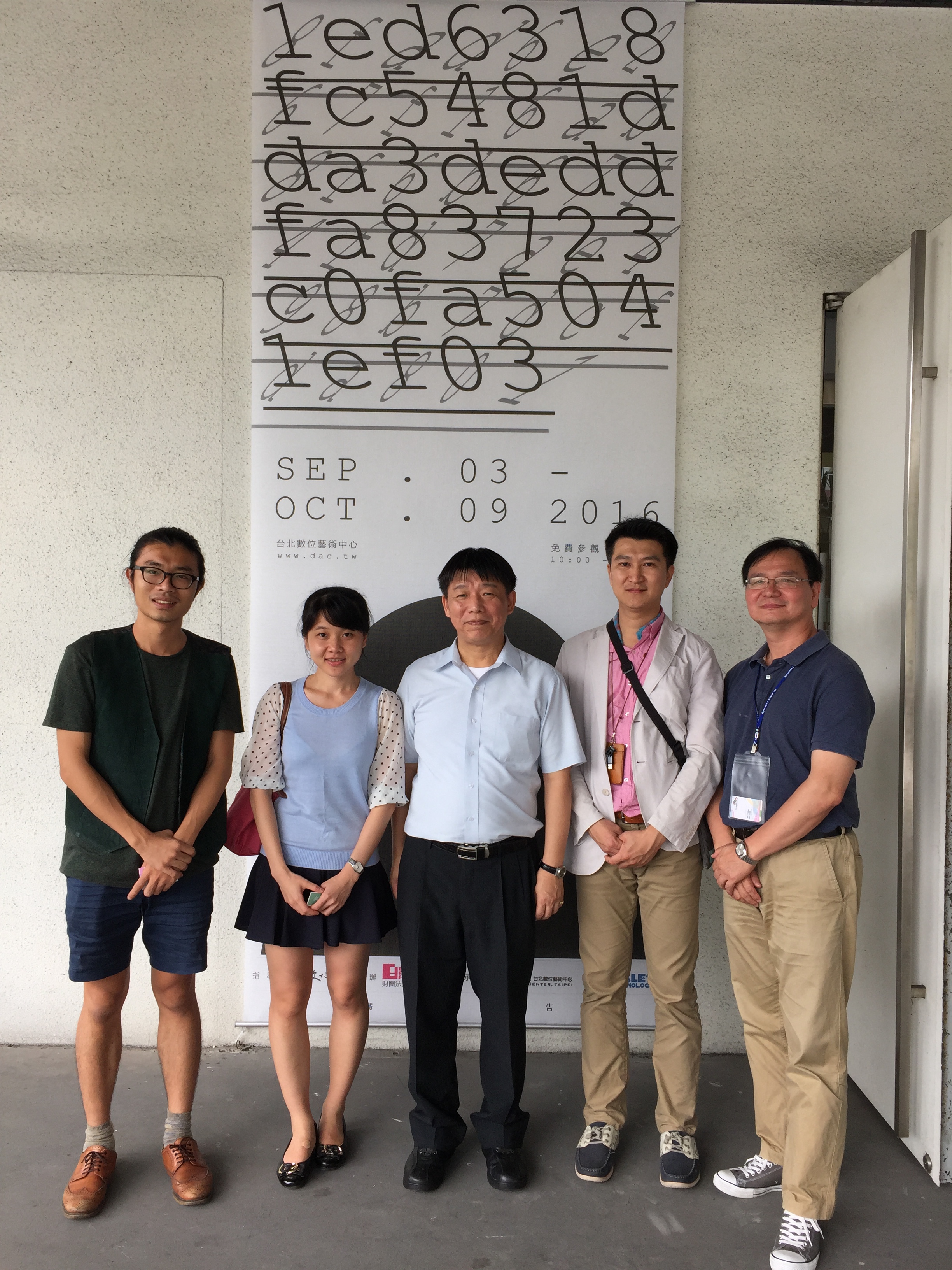 王健行院長帶領民生與設計學院設計群系主任參訪台北數位藝術中心