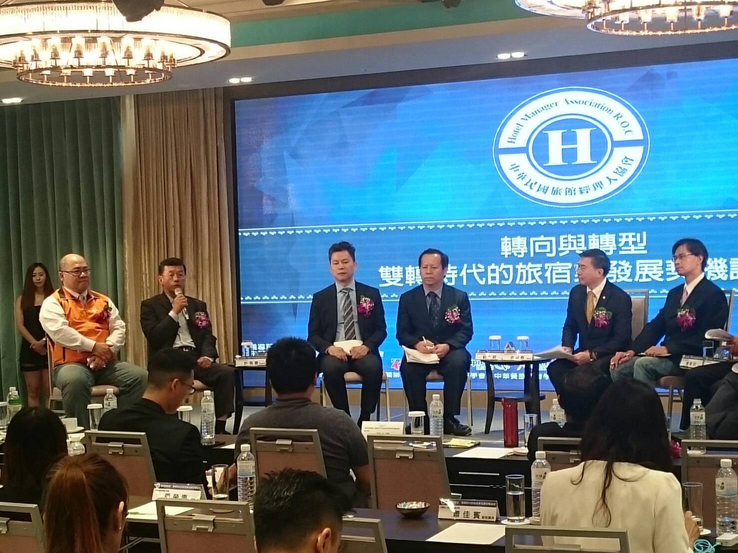 旅館領袖及臺灣觀光產學業代表進行主題論壇
