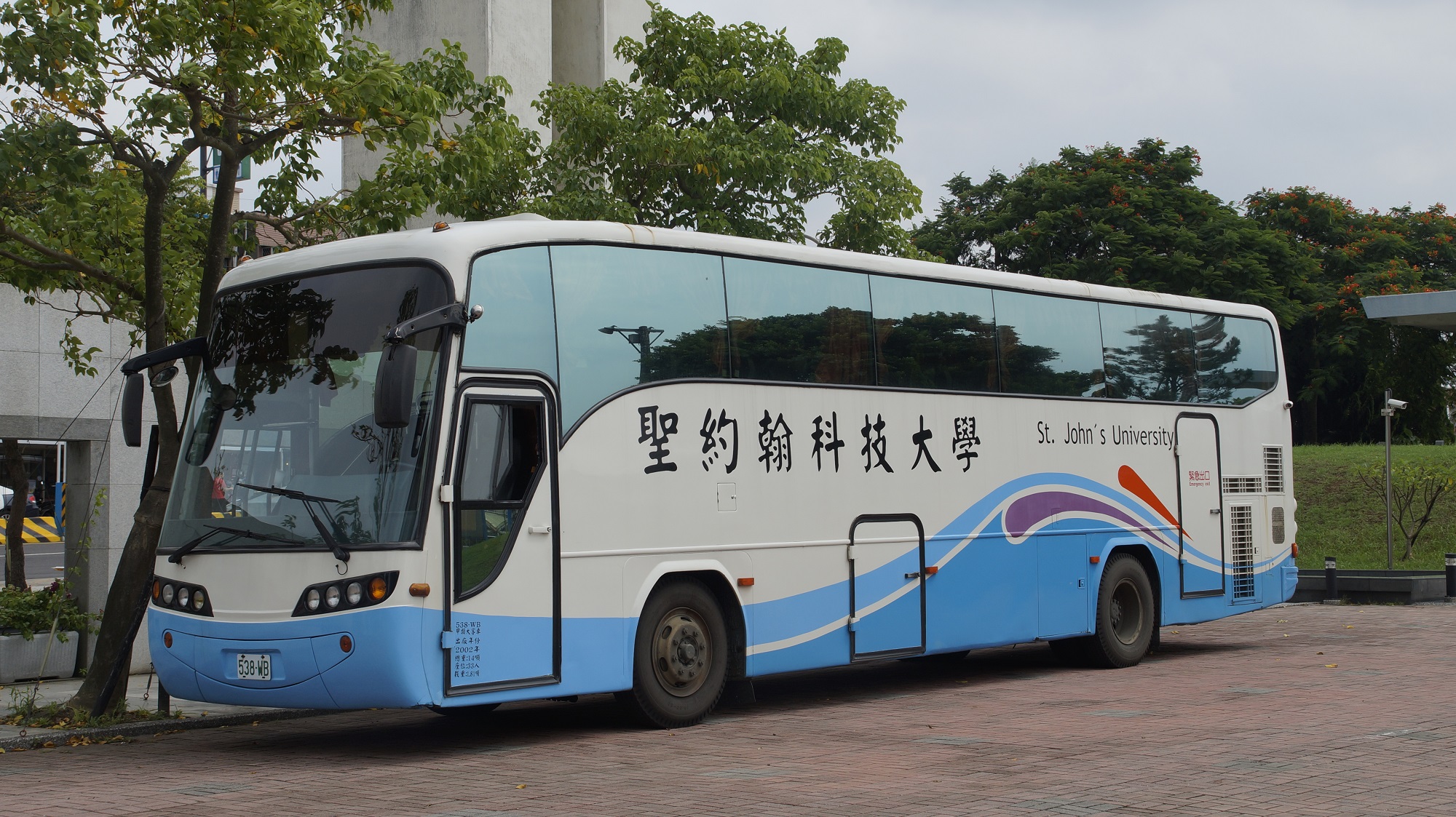 張譽興董事長希望這部大校車能夠替代已經服務滿18年的藍色老校車，讓教職員工的乘車安全更有保障