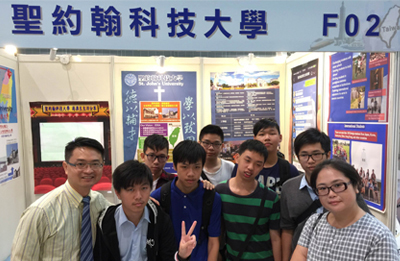 為招攬優質港生來台求學，聖約大前往香港設攤參加2016年「台灣高等教育展」
