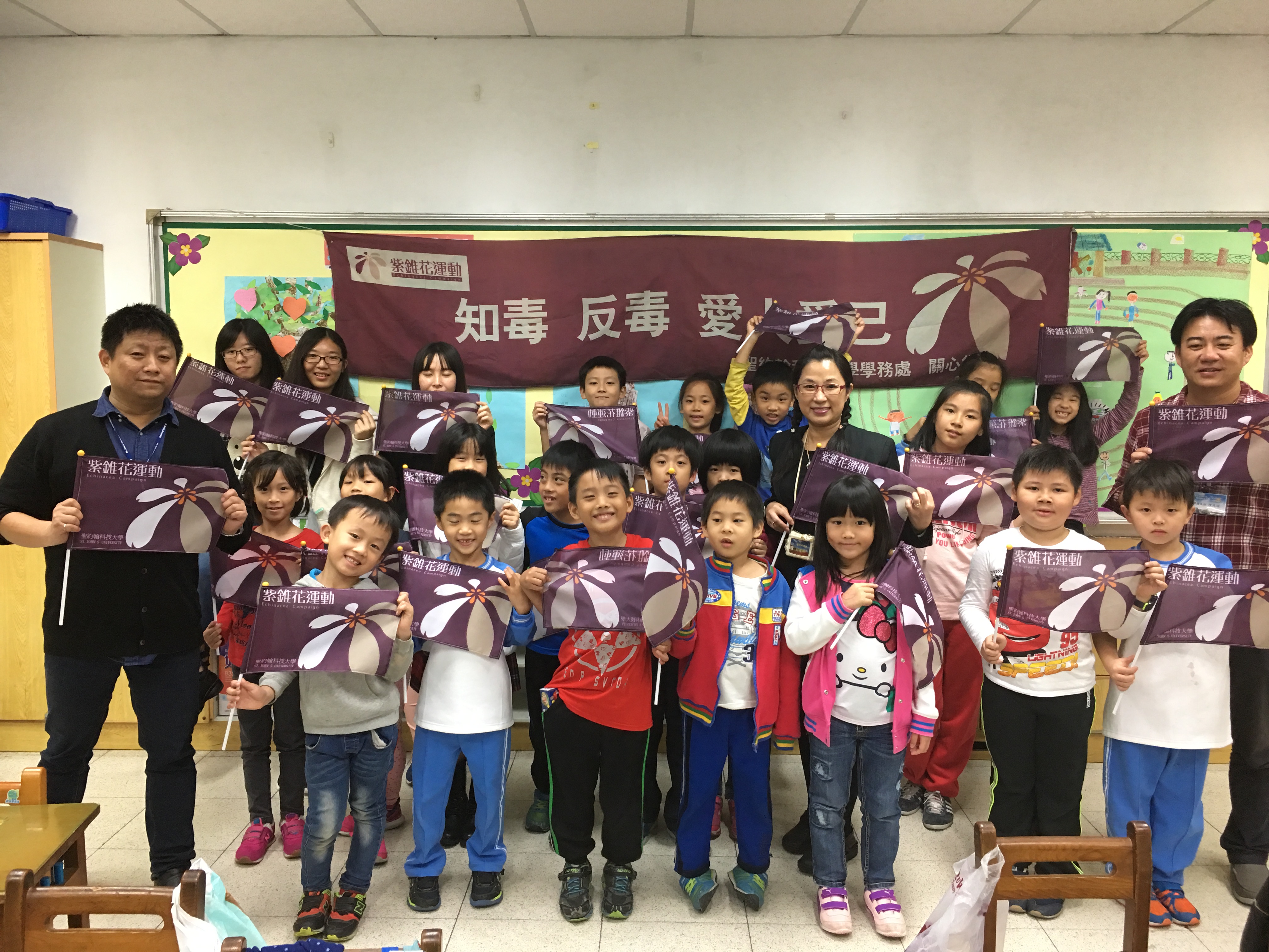 麗林國小紫錐花反毒宣導活動，將安全教育的理念推廣至鄰近的社區及國小

