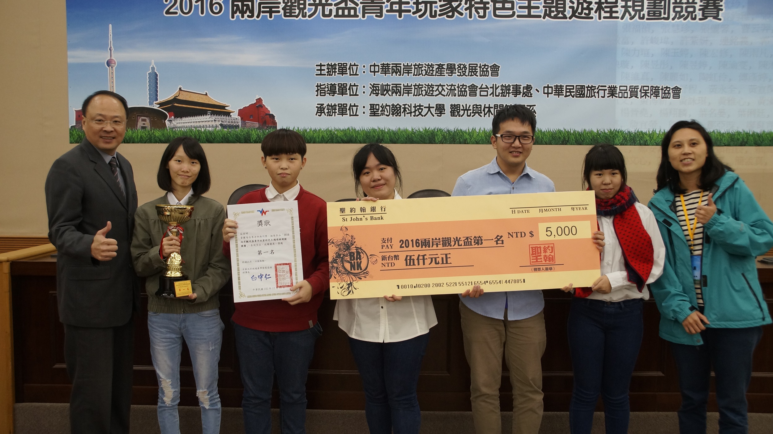 高中職台灣文創旅遊組由光隆家商勇奪第一名