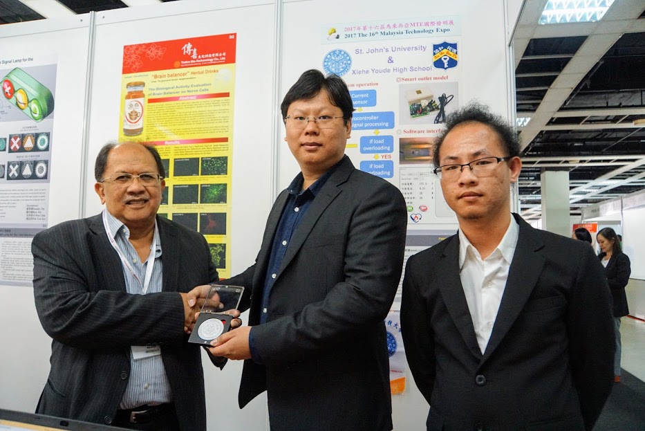 聖約翰科技大學以『負載安全檢知平台』作品奪得2017年馬來西亞MTE國際發明展銀牌獎