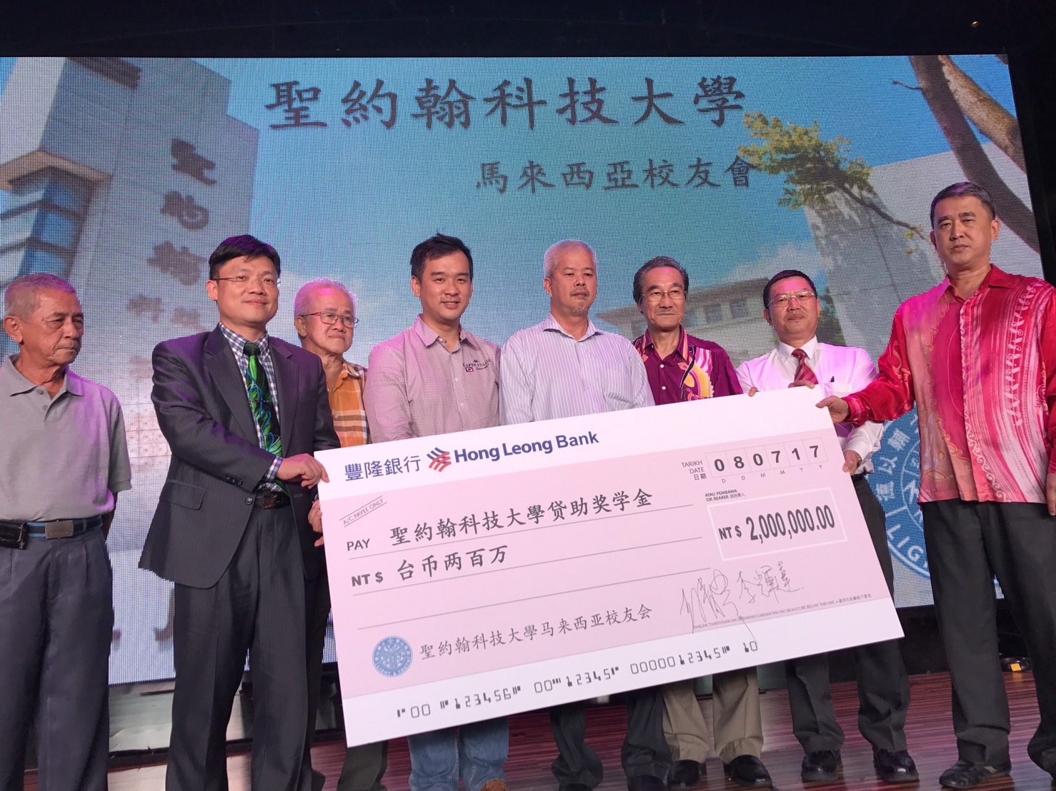 聖約大馬來西亞校友會捐贈新台幣兩百萬元貸助獎學金給聖約大，由艾和昌校長（左二）代表接受