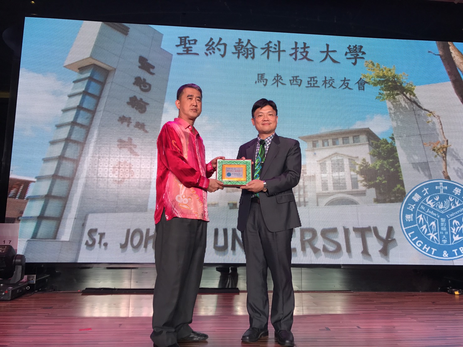 艾和昌校長（右）致贈感謝狀予馬來西亞校友會主席王清華（左），感謝其輔校育才、嘉惠母校學子