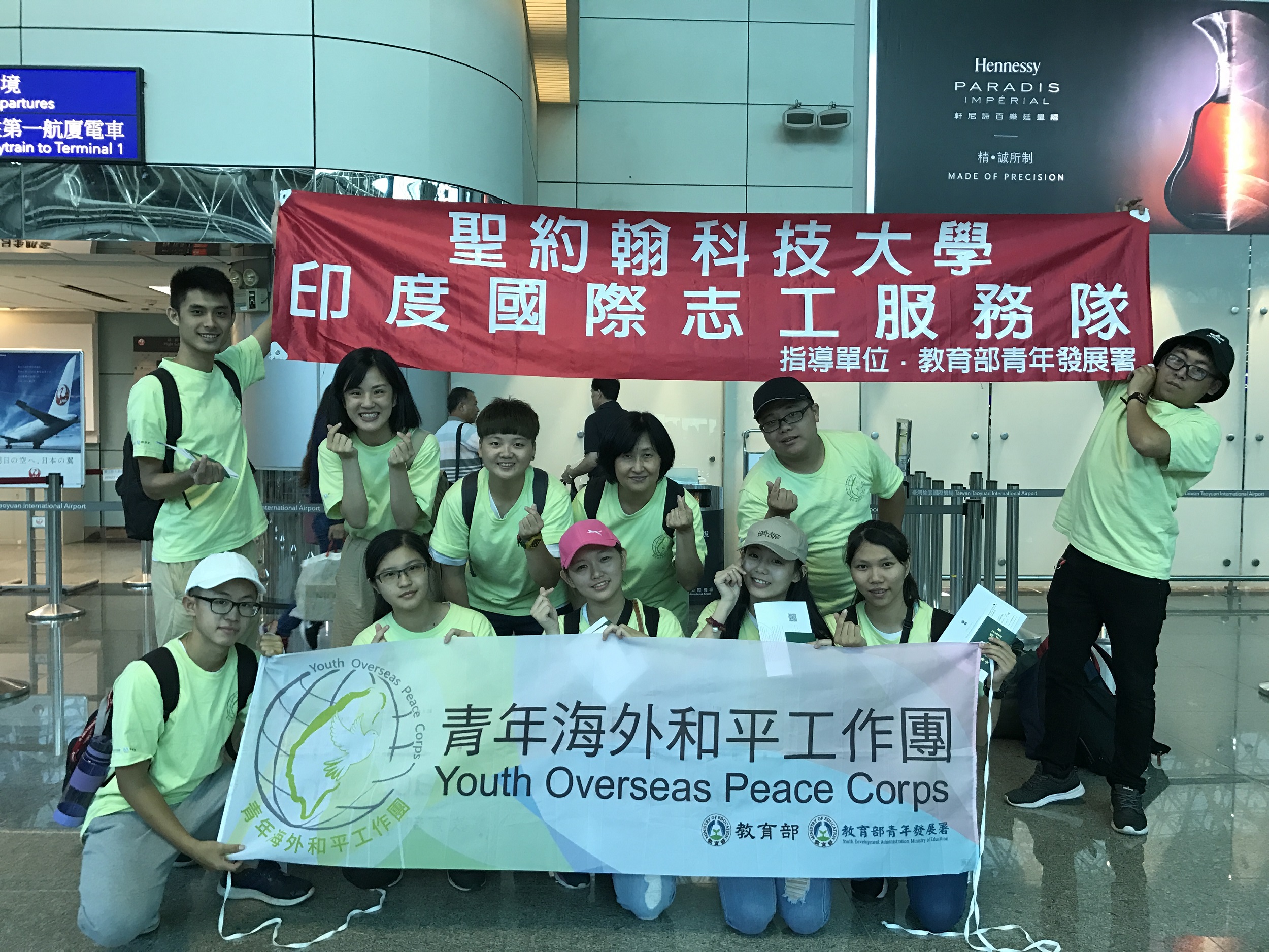 聖約翰科技大學蒲公英國際志工團帶著滿滿的愛走出台灣，踏向印度，飛越6400公里遠赴南印度傳遞溫暖