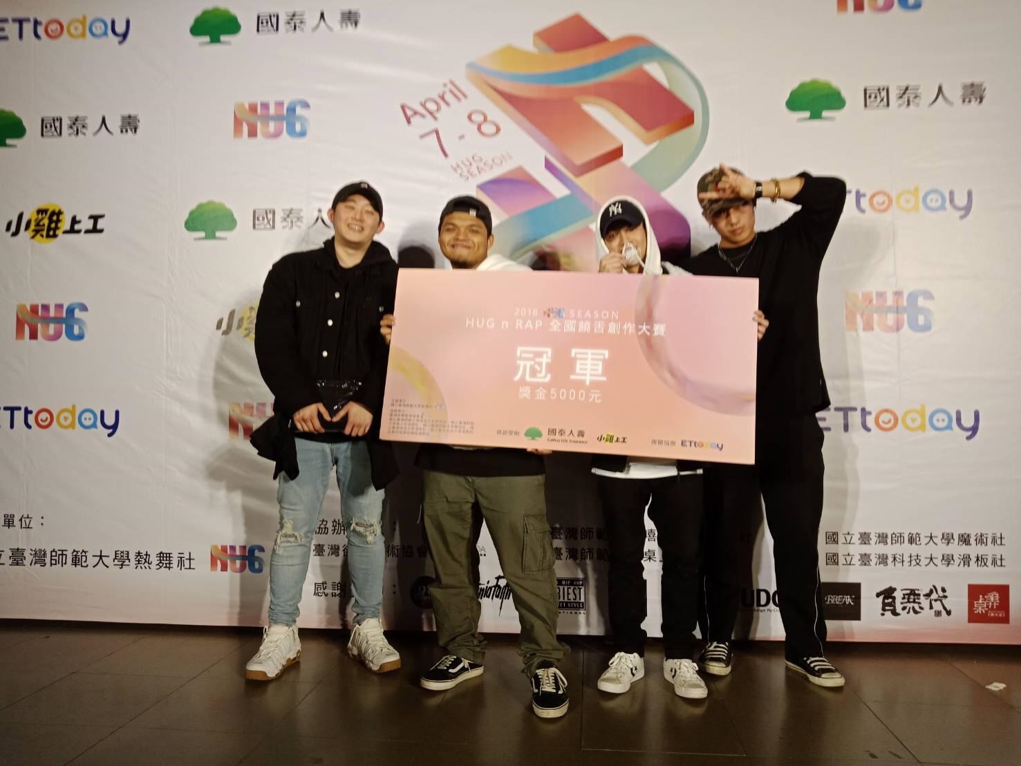 來自馬來西亞、目前就讀聖約翰科技大學的李謙堯 (Yung A.K.，左一)，與廖冠能（Black Mic，左二）、方御先（GameBOY，右二）及翟飛（FEiZi，右一）等4人第一次參加音樂創作比賽，即一鳴驚人勇奪「2018 HUG n RAP全國饒舌創作大賽」冠軍