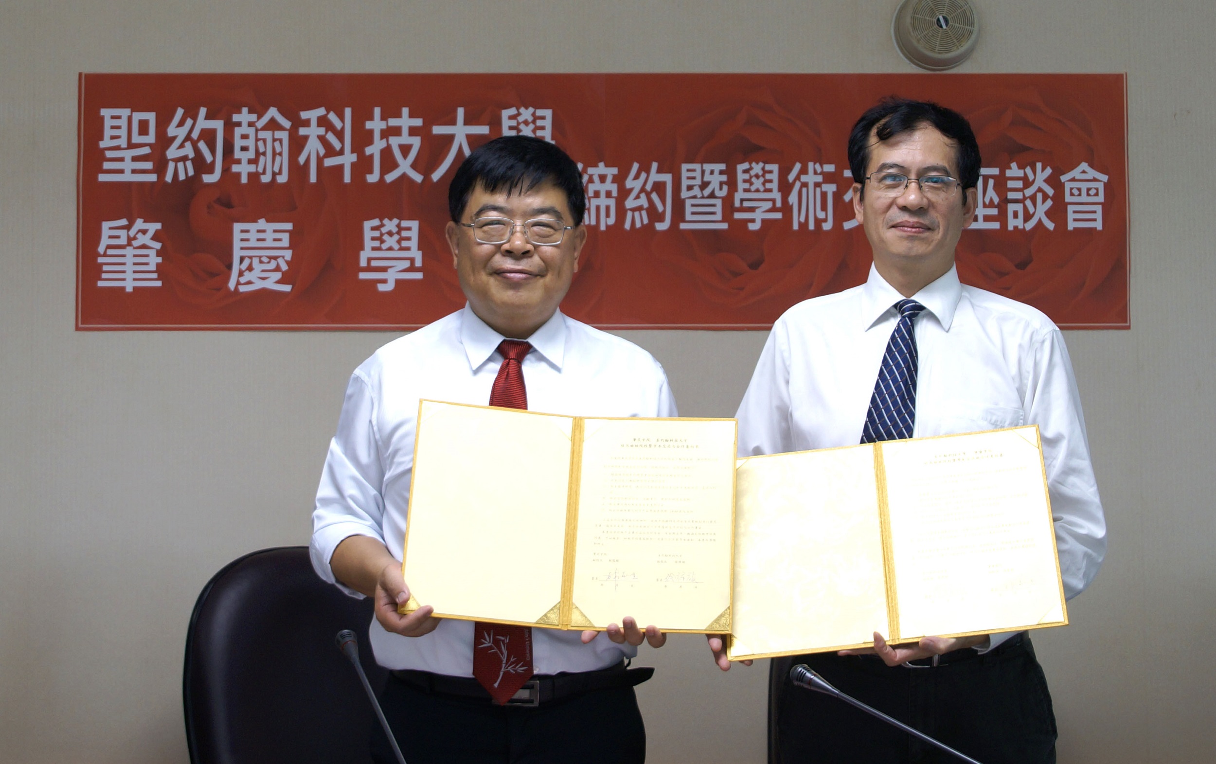 聖約翰科大副校長徐祥禎（左）與肇慶學院副校長林俊睦（右）共同簽署合作意向書
