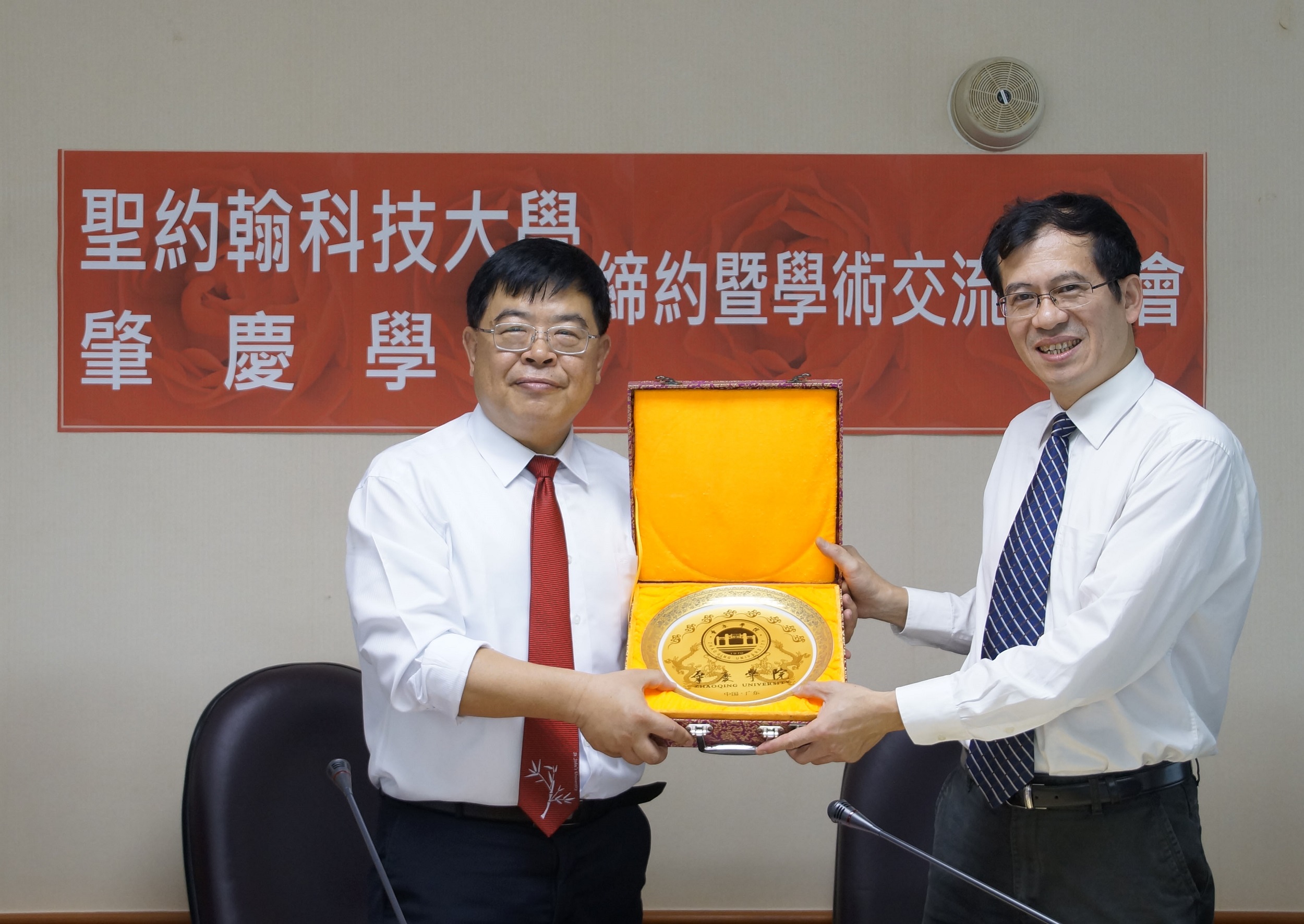 肇慶學院副校長林俊睦（右）致贈紀念品給聖約翰科大副校長徐祥禎（左）。