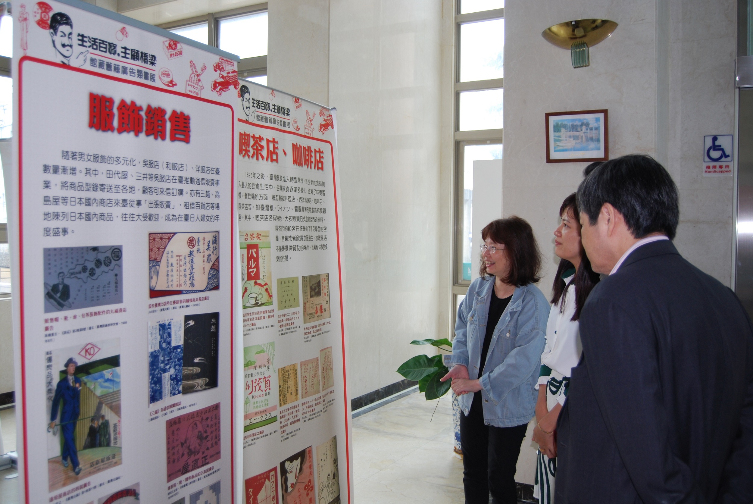 展覽期間越南友校校長及師長蒞臨參訪，由圖書館余巧組長（左一）親自導覽解說