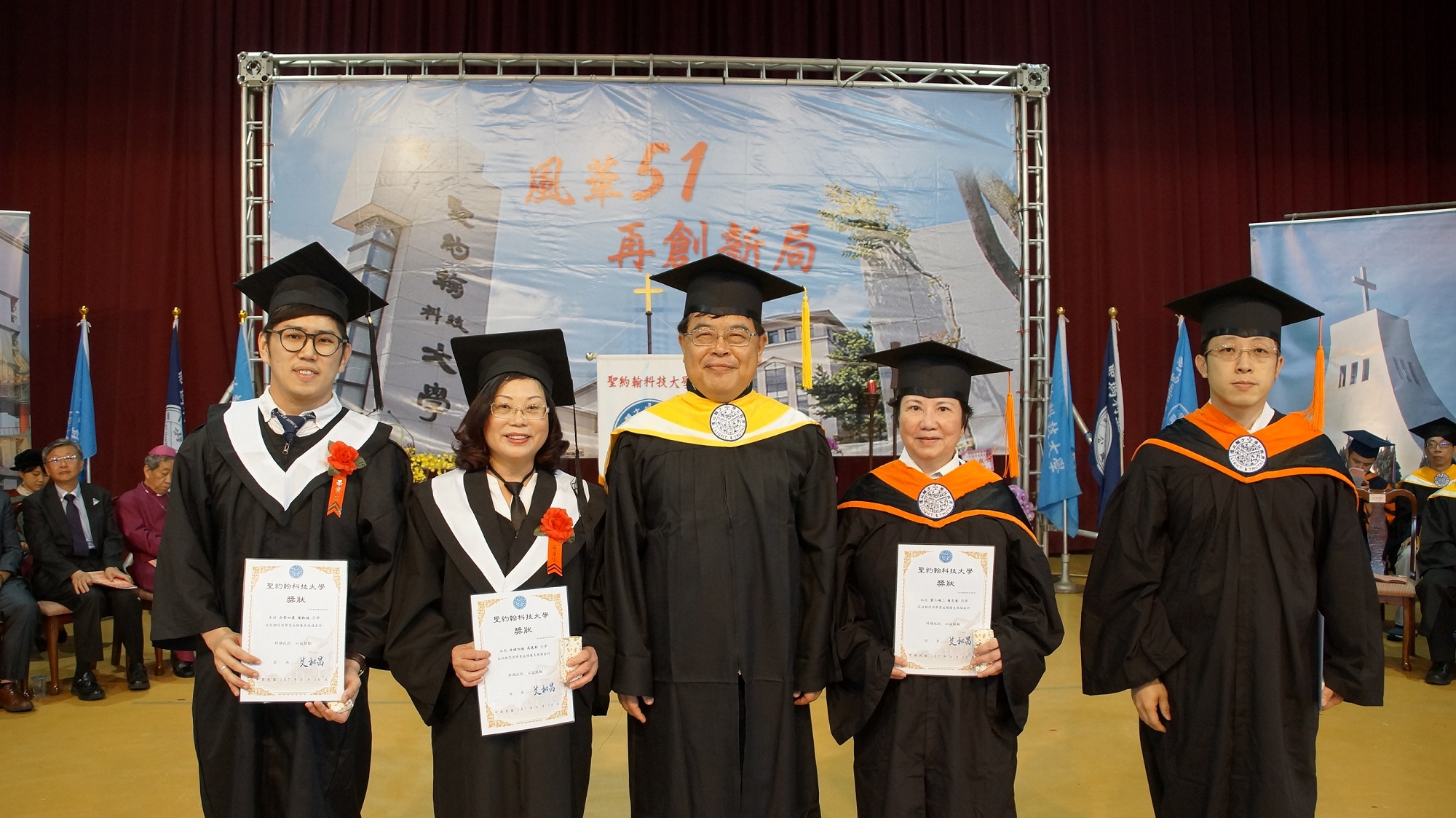 徐祥禎副校長（左三）頒發學業成績優良獎給獲獎同學
