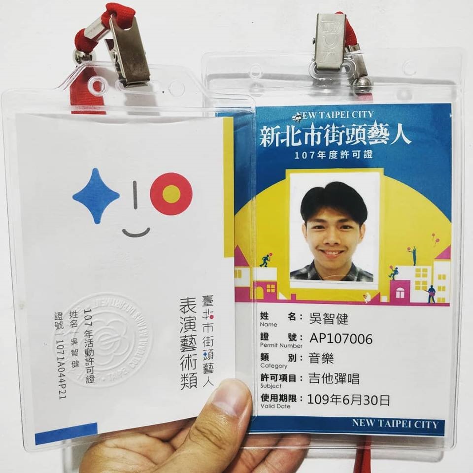 愛唱歌的吳智健第一次報考街頭藝人，即成功考取台北市、新北市兩張執照，表演實力受到肯定