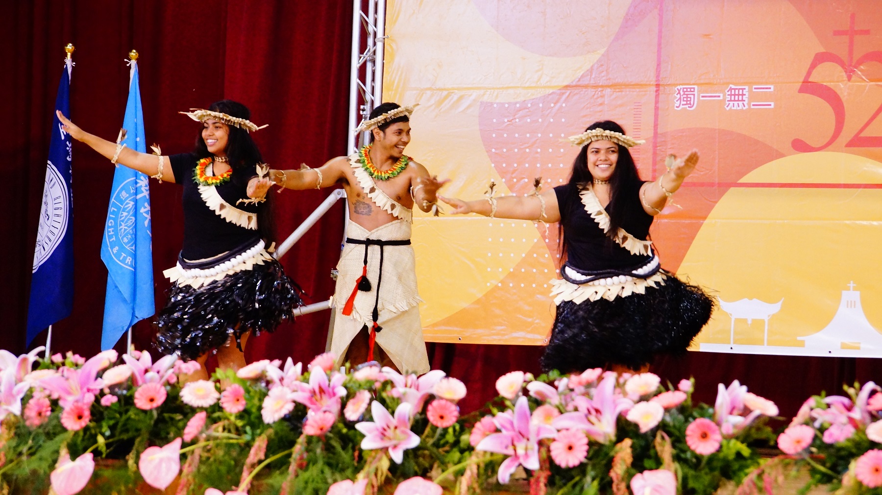 吉里巴斯共和國在台學生帶來他們國家的傳統舞蹈，展現多元文化交流的特色