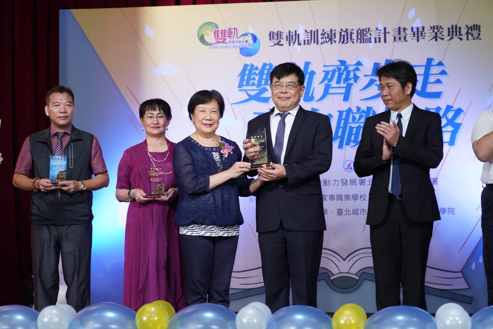 勞動力發展署署長黃秋桂（左三）頒發獎座給徐祥禎副校長（右二），表揚合作學校對培育人才所付出的努力