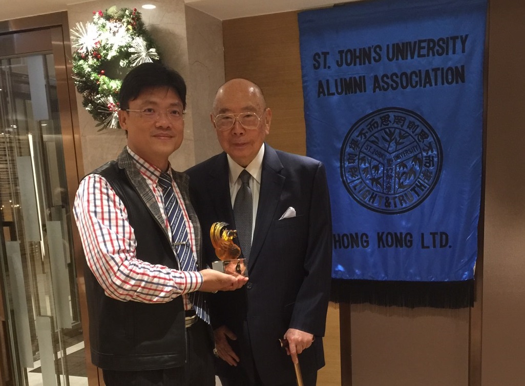 2016年聖約翰科大艾和昌校長（左）赴港參加上海約大校友年會，親自致贈感謝獎座給歐德強總裁（右），感謝其捐資興學之義舉。