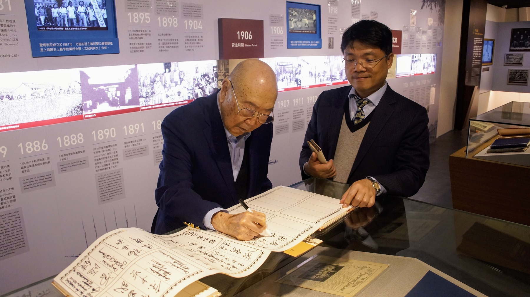 歐德強總裁（左）第一次造訪約史中心，在中心裡留下親筆簽名紀錄。