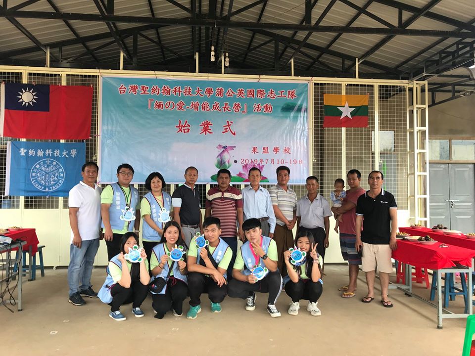 柯茗馨跟著學校團隊到緬甸進行國際志工服務，讓她從中培養國際觀，對國際事物保有興趣。
