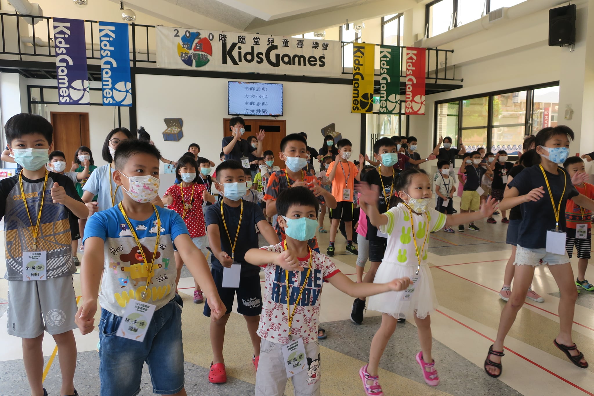 遵守防疫規定，孩子們戴著口罩唱唱跳跳。