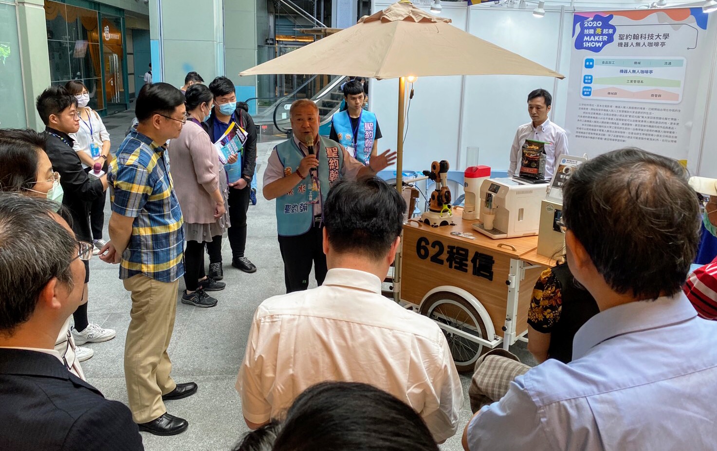 「智慧機器手臂學程」是聖約翰科大未來亮點教學內容，「程62信機器人咖啡餐車」在展場中率先提供觀眾智慧生活創新體驗。