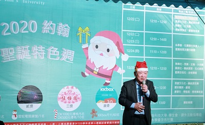 新埔工專第一屆學長廖文彬董事捐款贊助舉辦聖誕特色週，盼發揮新埔傳承的精神。