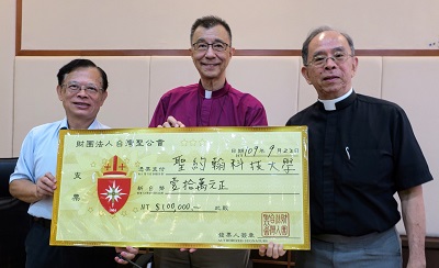 台灣聖公會自2020年開始，每年捐贈聖約翰科大校務發展基金，由三一書院安排授課老師，共同推動生命教育通識課程。左起：黃宏斌校長、張員榮主教及三一書院徐子賢院長。