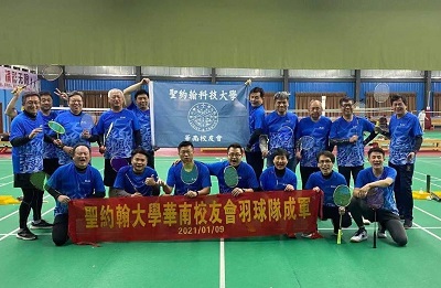 聖約翰科技大學（新埔工專）位於大陸地區的華南及華東兩校友會分別成立羽毛球隊，每週或每月固定時間打球。
