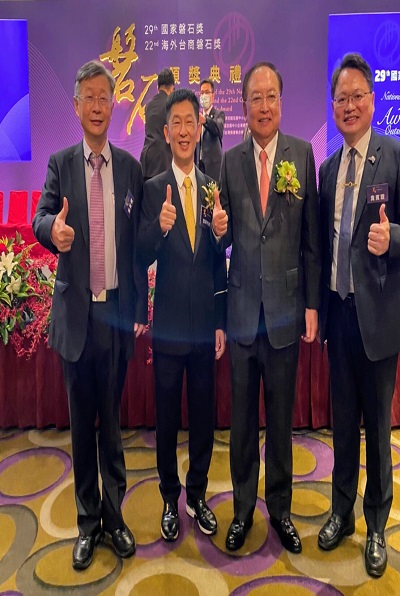 2018年入選傑出大陸台商的曾鴻鍊董事長（左一），是中國五金領域的佼佼者，在產官學研四個領域都有卓越貢獻。