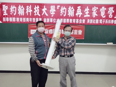 黃宏斌校長（右）將二手家電交由賢孝里葉振昌里長（左）轉贈給里內有需要的家庭。