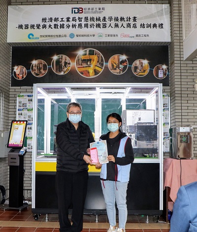 工業管理系陳敏文同學（右）榮獲個人獎第2名，獲張文宇副校長（左）頒發獎狀及獎金2萬元。