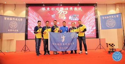 華東校友會羽毛球隊在上海羽球賽中勇奪團體亞軍的好成績。