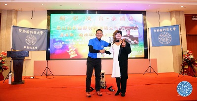 崑山鈺軒橡膠材料有限公司詹益朝總經理（右）精彩泰國秀表演，獲得滿堂喝采。