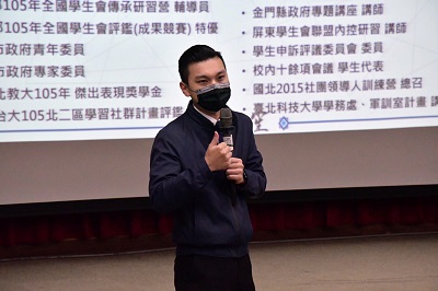 袁齊笙老師講述「溝通表達的奧秘」。