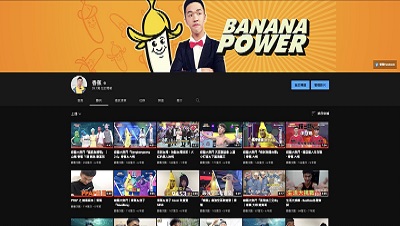 目前亦為YouTuber的香蕉王俊傑，積極經營自己的Youtube頻道，充實節目主題與內涵，在網路上持續曝光。