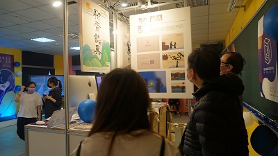 《聊齋》作品結合法國剪影動畫技術與西藏神話故事，將中國經典文學《聊齋誌異》用創新的圖像化短動畫方式重新演繹。