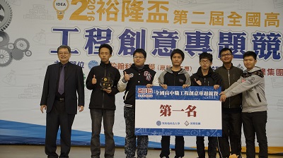 張文宇校長（左一）擔任工程學院院長任內，主辦「裕隆盃全國高中職工程創意專題競賽」宣傳學校。