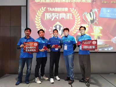 聖約翰科技大學（新埔工專）華東校友會參加第二屆TAA校聯會保齡球賽榮獲團體組亞軍。