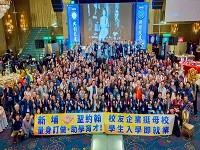 聖約翰科大(新埔)2022校友年會 凝聚校友共創未來