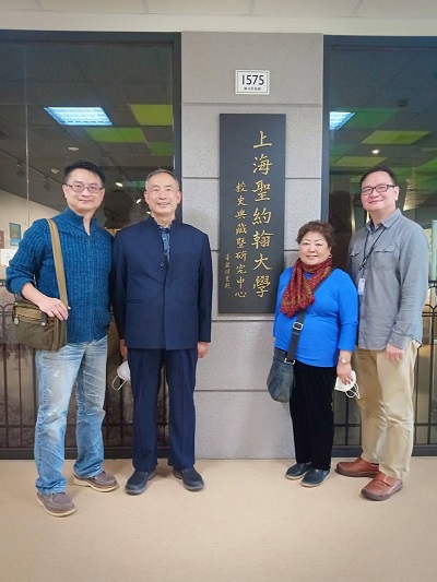 陳明和董事長伉儷於111年12月2日參觀上海聖約翰大學校史典藏暨研究中心（約史中心）。
