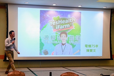 電機科75級陳贊文學長介紹桃園源鮮智慧農場的產品，並提供新鮮蔬菜讓大家試吃。