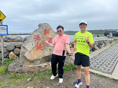 視障生吳俊賢同學（左）與帥氣保羅–蔡銘坤秘書長，參與為聖約翰而跑活動，途中經過非常美麗的新埔海堤秘境。