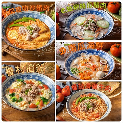 「麥子磨麵」有5款經典拉麵，其中，新加坡叻沙拉麵及蕃茄滑蛋牛肉是最暢銷的口味。