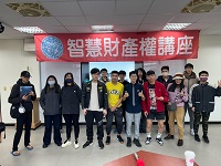 聖約翰科大強化法律素養 智慧財產權講座引領法治思維
