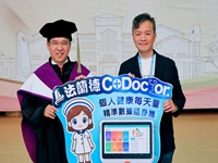 法蘭德林光宗回饋母校 捐贈聖約翰科大檢測儀助攻智慧照護